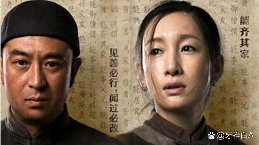 白鹿原谁演的好游戏截图