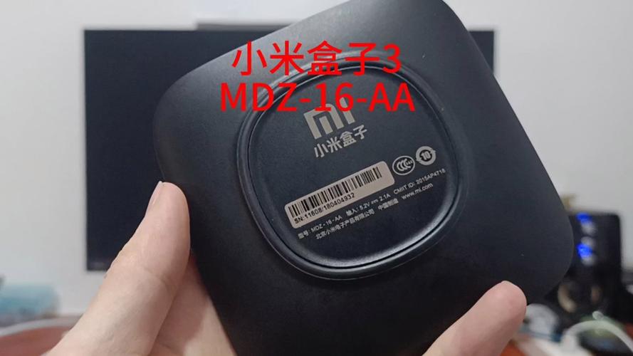 小米盒子3增强版破解游戏截图