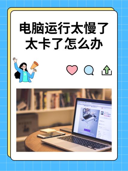 惠普电脑速度太慢怎么解决游戏截图