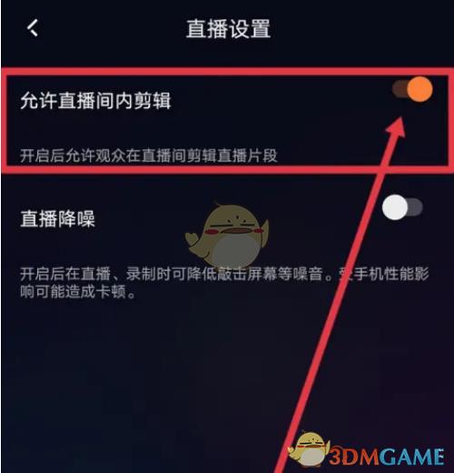 小米电视直播观看软件图标