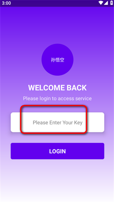 孙悟空直装下载游戏截图