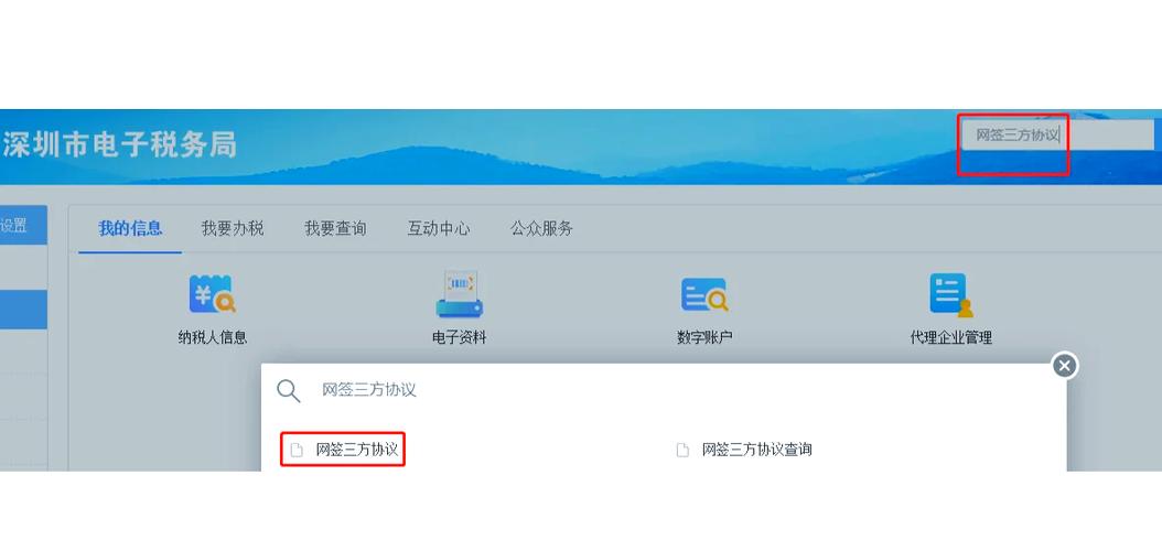 如何查询自己的账号缩略图
