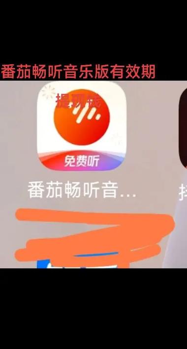 番茄赚提现缩略图