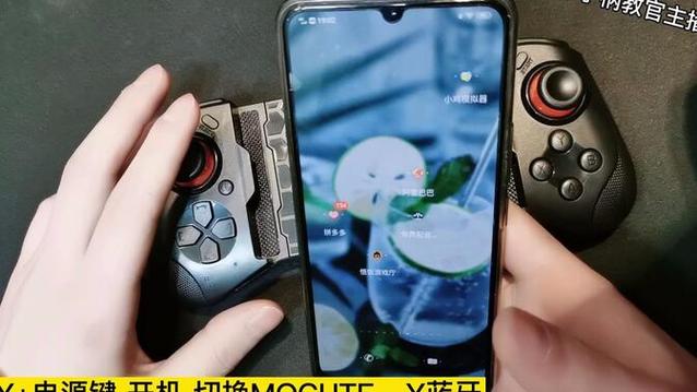 悟饭游戏厅ios手柄设置缩略图