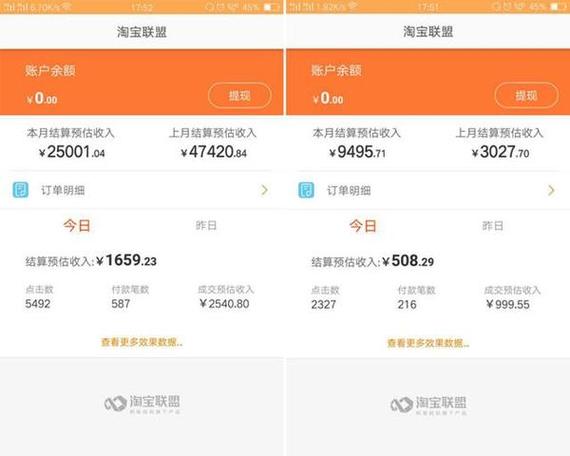 联盟赚钱app图标