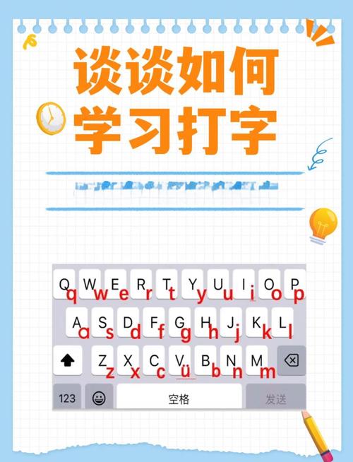 汇智通打字录入免费下载截图