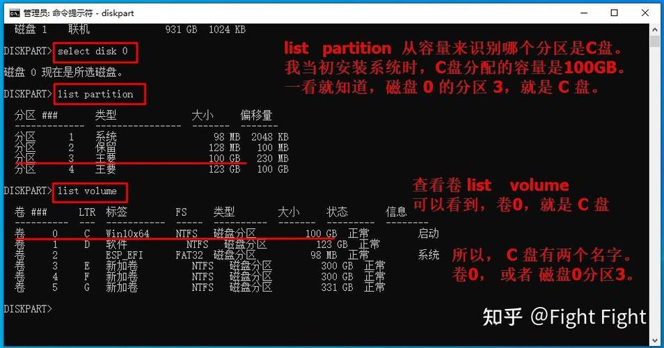 重装系统固态硬盘不见了