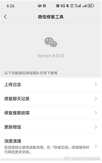 微信访问不了相册怎么办缩略图