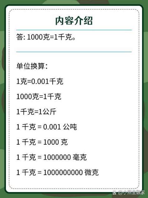 100磅是多少斤公斤
