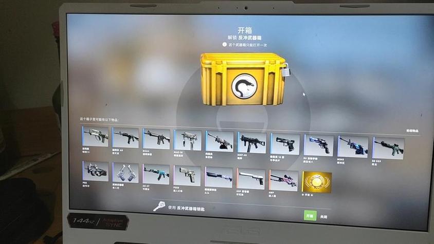 csgo武器箱钥匙在哪买