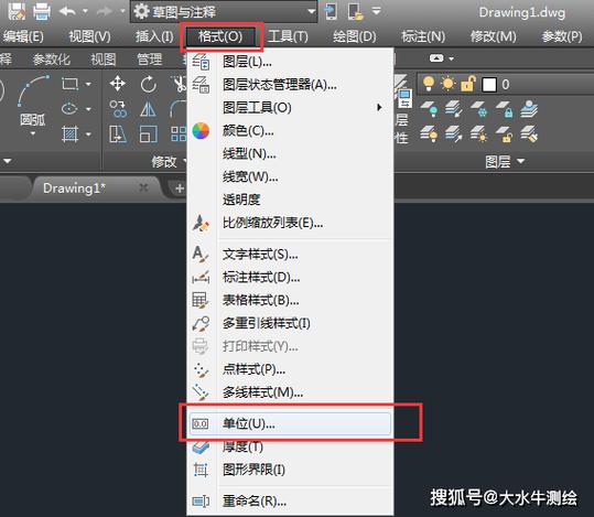 cad2018状态栏文字显示截图