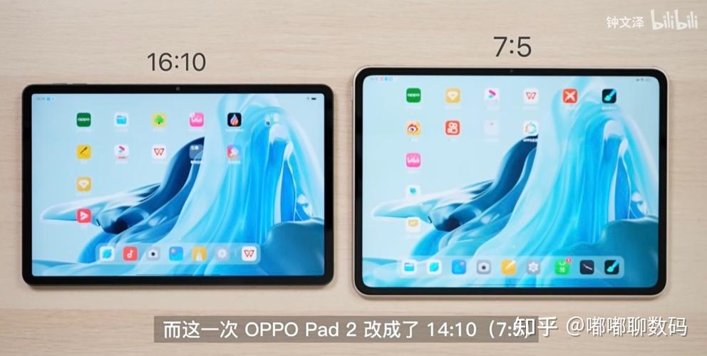 平板比例修改器无黑边