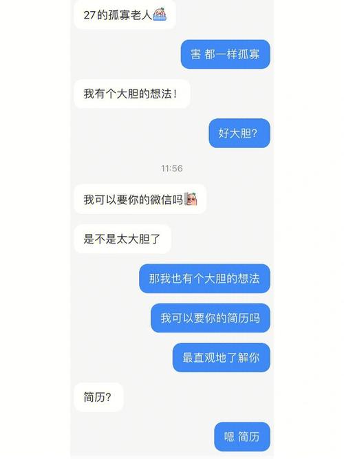 小红书能聊天交友吗图标