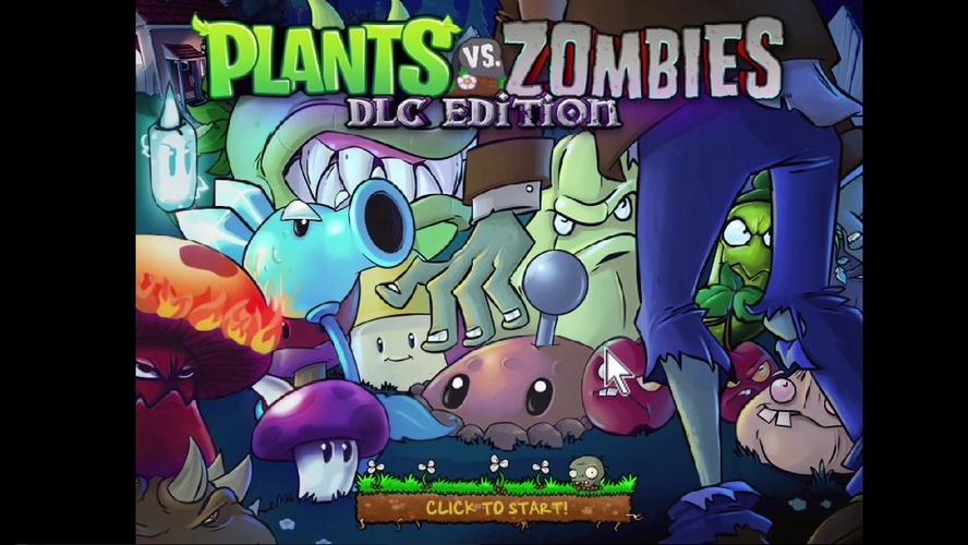 我的世界植物大战僵尸mod手机版