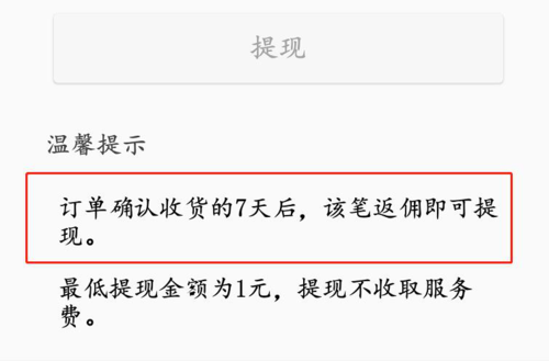 淘客平台排行榜