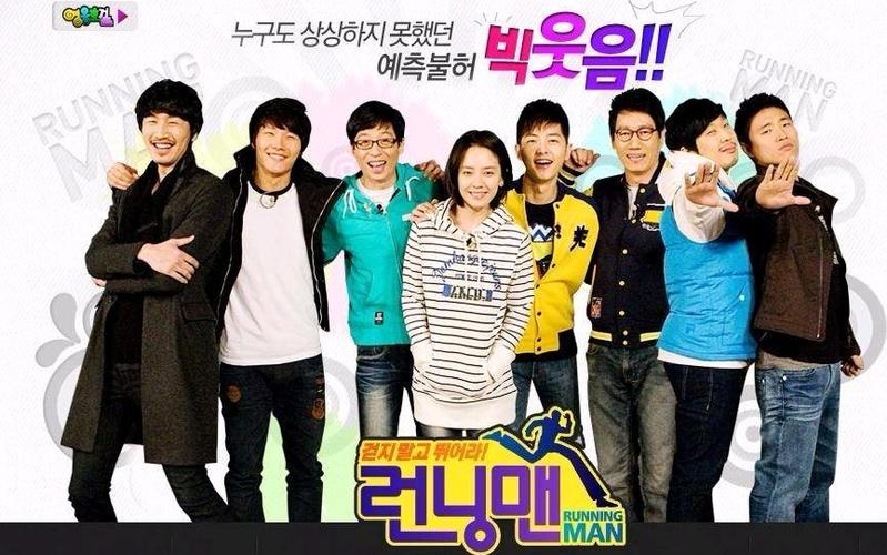 韩国runningman全集免费观看缩略图