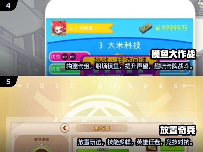 躺平摸鱼破解版内置修改器最新版缩略图