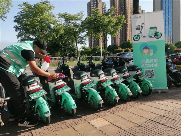 青桔电动车人工客服缩略图