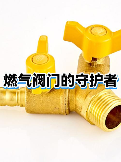 小米燃气报警器