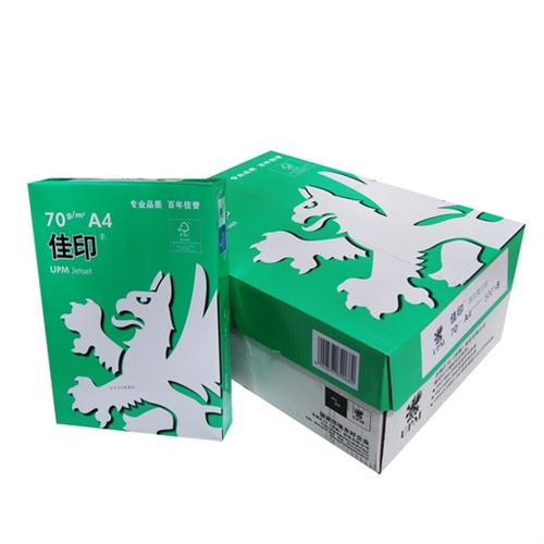 复印机自动双面复印截图