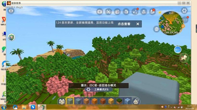迷你世界雨林版本桃林地形码