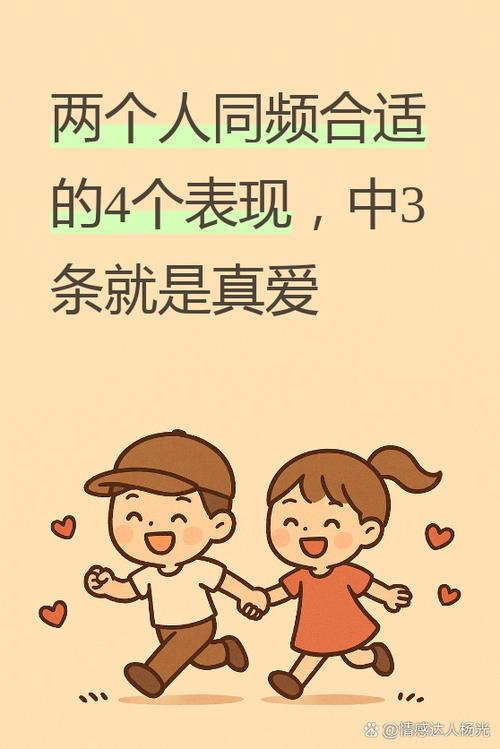 嫉妒对象是真爱吗