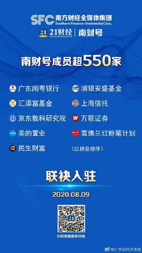 民生财富官网下载图标