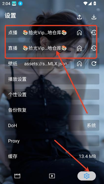 拾光TV电视版图标