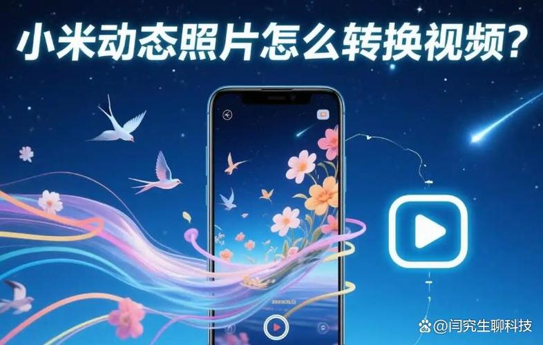 小米手机照相照片会转方向截图