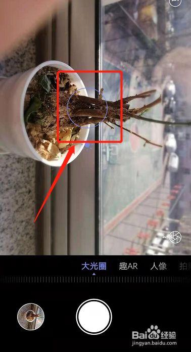 华为照相背景虚化关闭截图