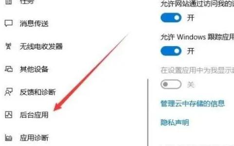 手机应用老是闪退怎么办
