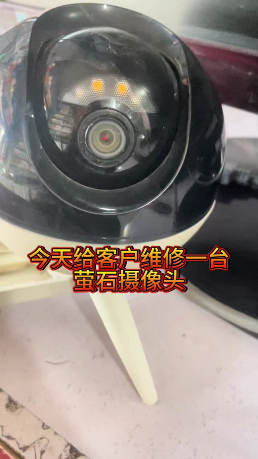 萤石c6c摄像头拆解视频