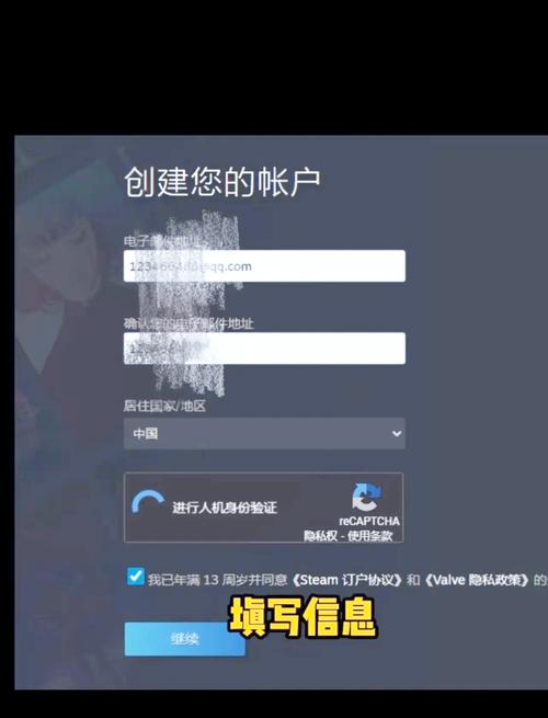 steam如何手机号登录图标