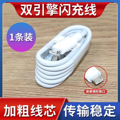 vivoz5x双引擎闪充在哪