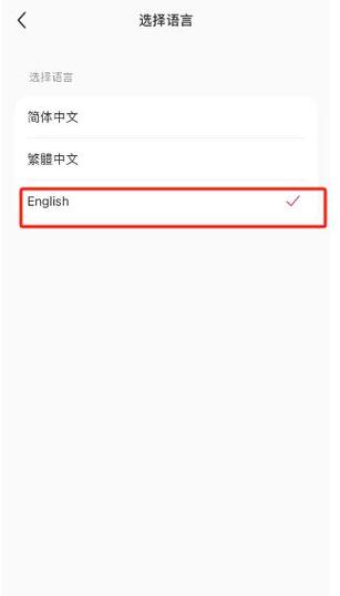 怎么把手机变成英文模式缩略图