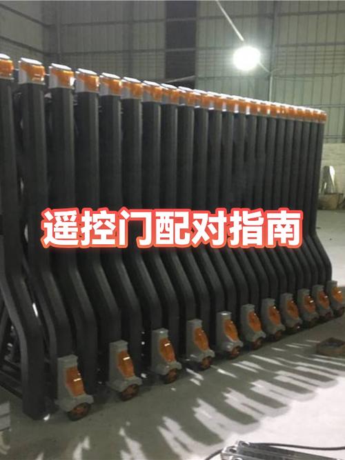 遥控门怎么配对