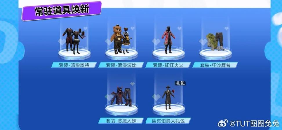 和平精英周末双倍截图
