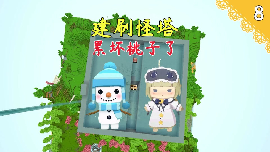 迷你世界刷怪塔在多少层图标