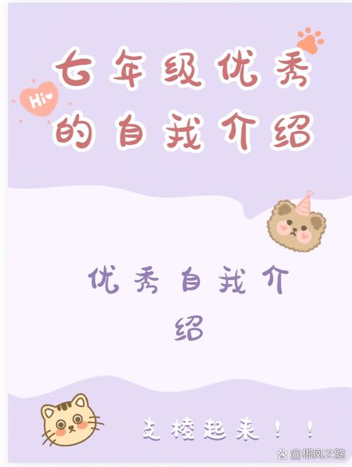 自我陈述500字图标