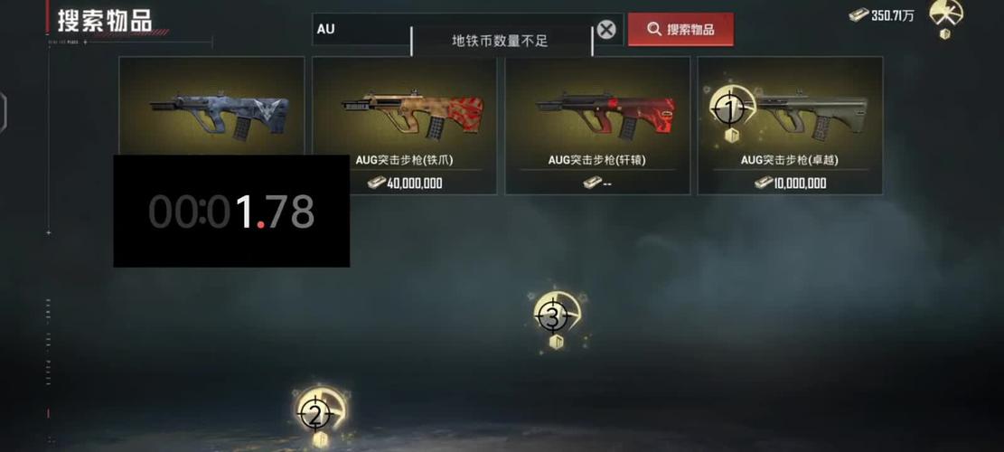 和平精英不卡顿神器缩略图