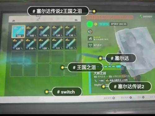 switch卡顿解决方法图标