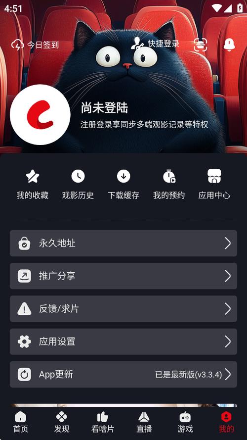 飞猫云资源截图