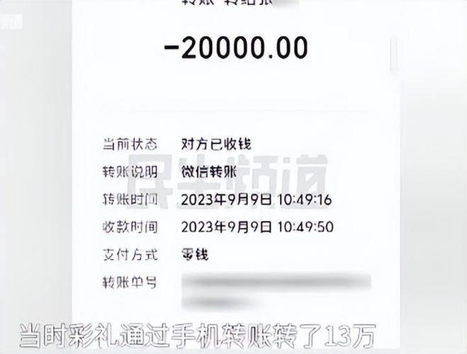 转账账单生成器安卓版缩略图