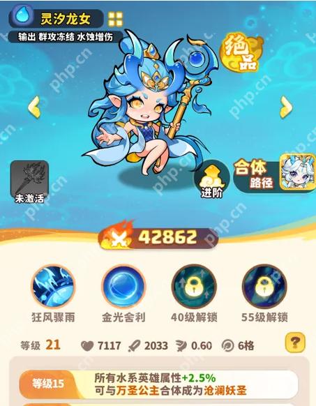 魔兽世界怎么升级宠物截图