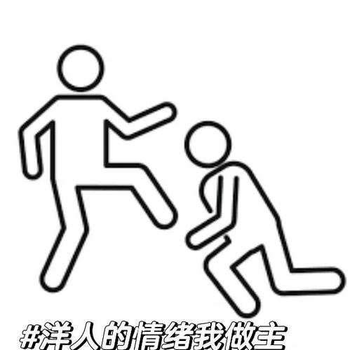 微信表情包如何删除或移动