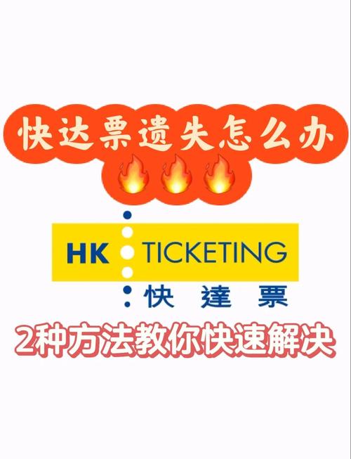 邮政扣了30元怎么追回