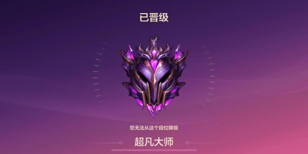 金铲铲之战适配机型