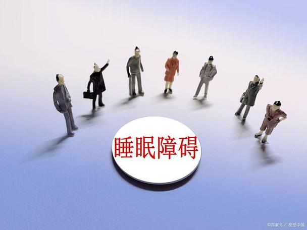 经常听助眠的坏处截图