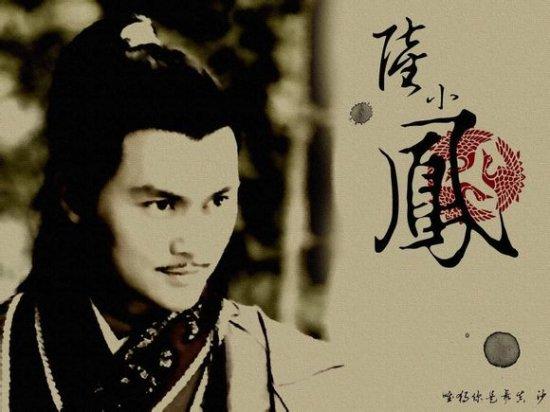 从陆小凤开始的穿越武侠截图