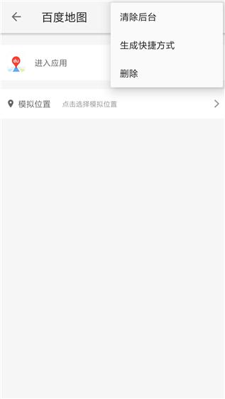 大牛助手旧版本图标